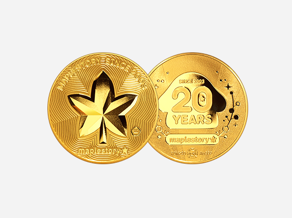 메이플스토리 20주년 기념 금메달