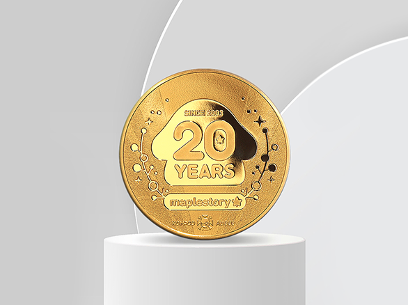 메이플스토리 20주년 기념 금메달