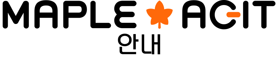 MAPLE AGIT안내