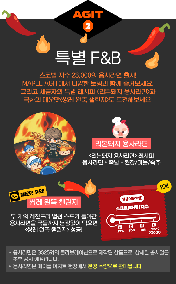 운영 이벤트1