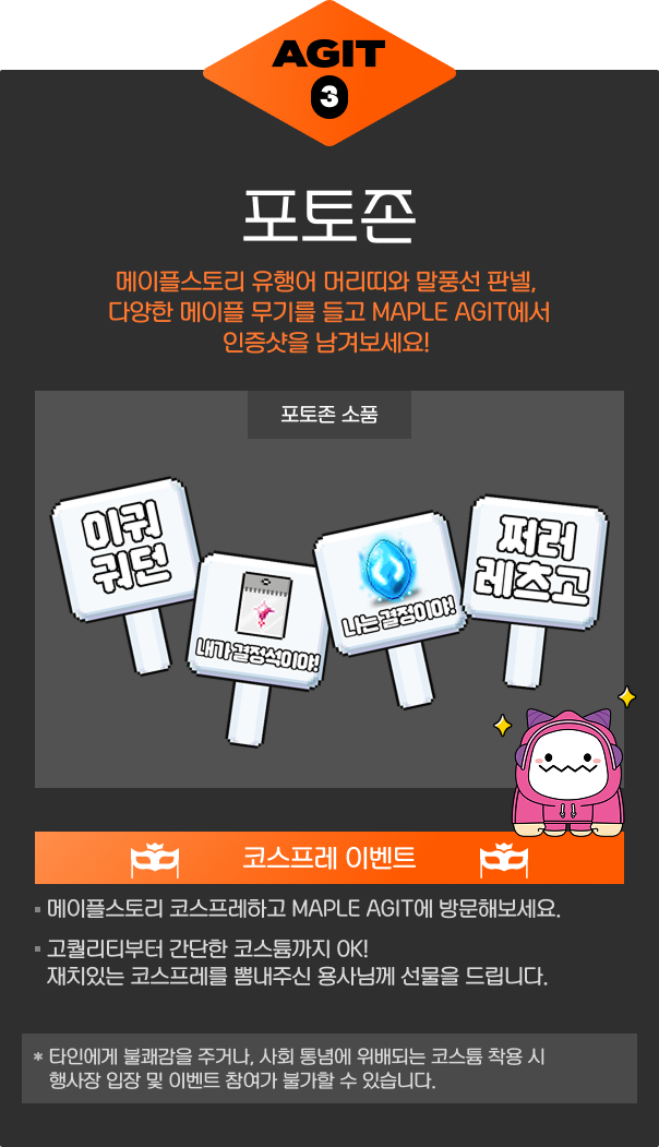 상시 이벤트2