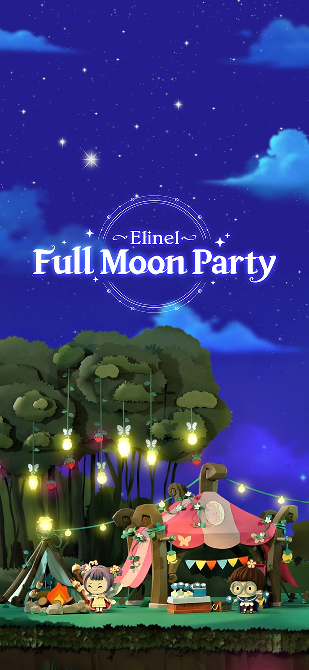 메이플스토리 배경화면