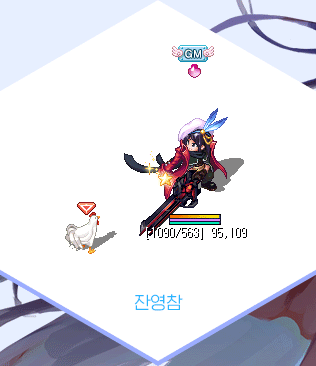잔영참