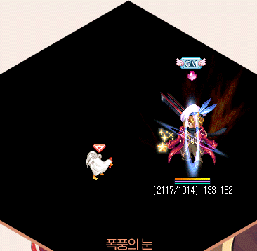폭풍의눈