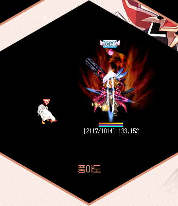 풍아도