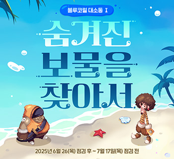 배너