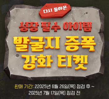 배너