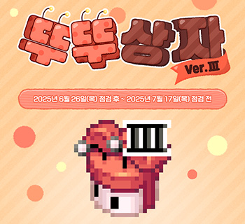 배너