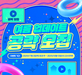 배너