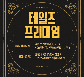 배너