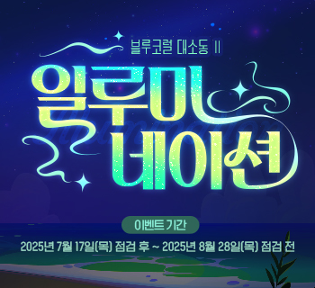 배너