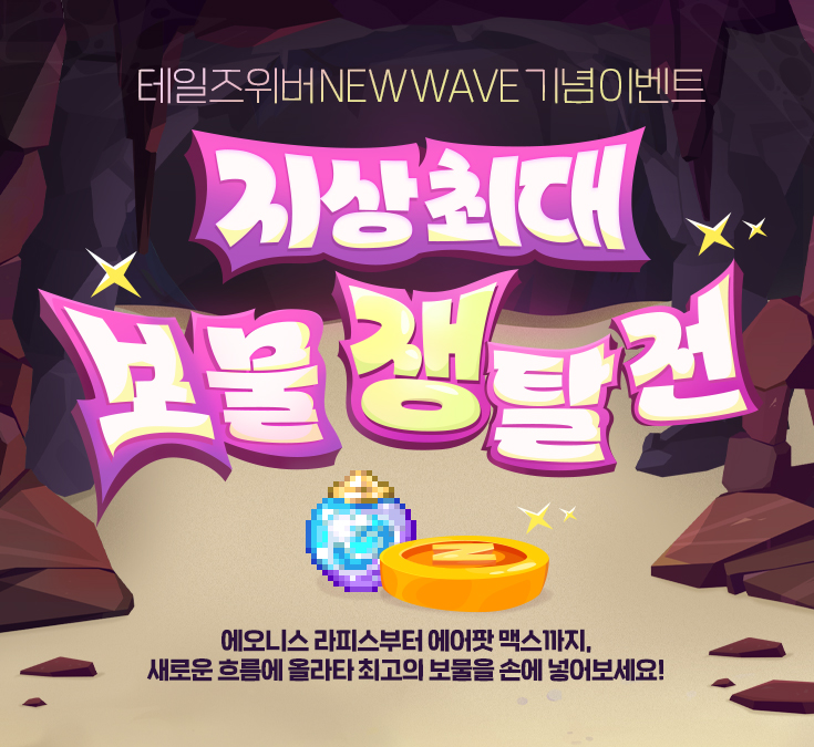 배너