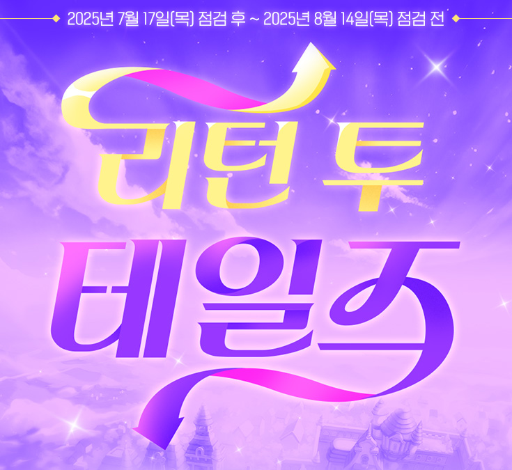 배너