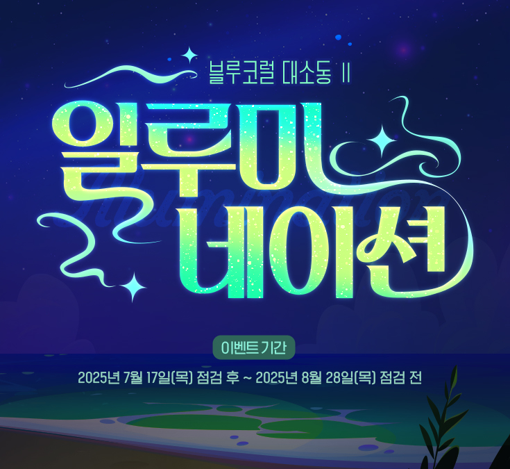배너
