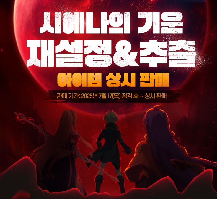 배너