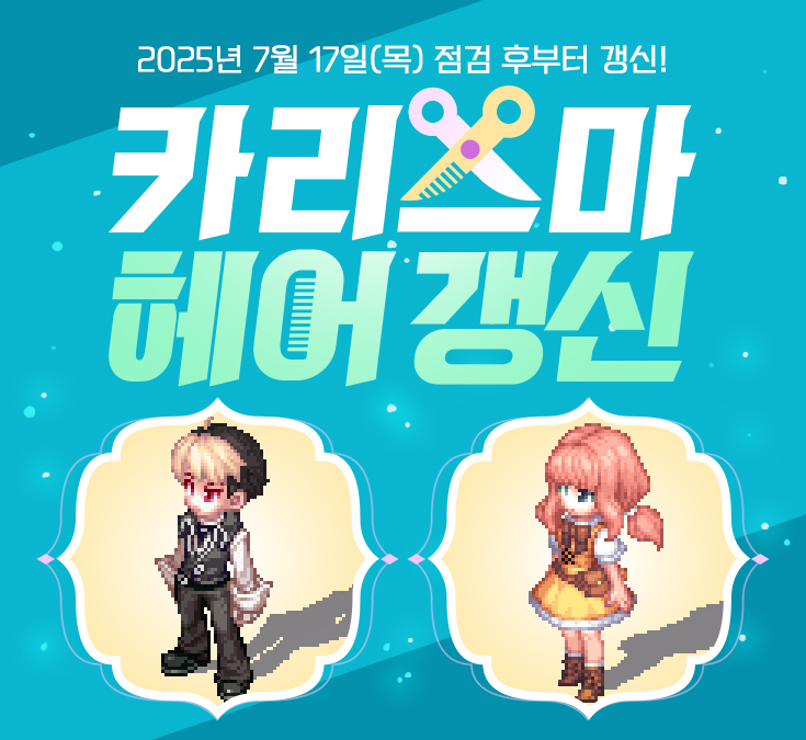 배너