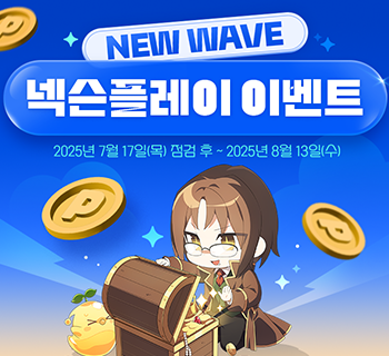 배너