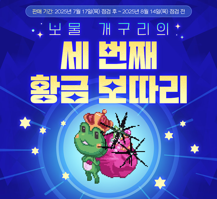 배너