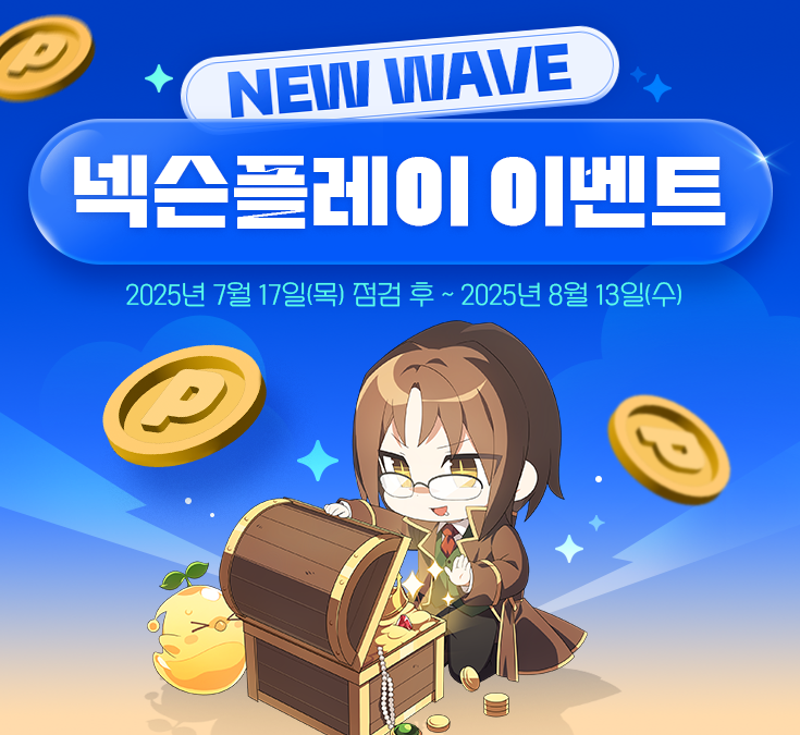 배너