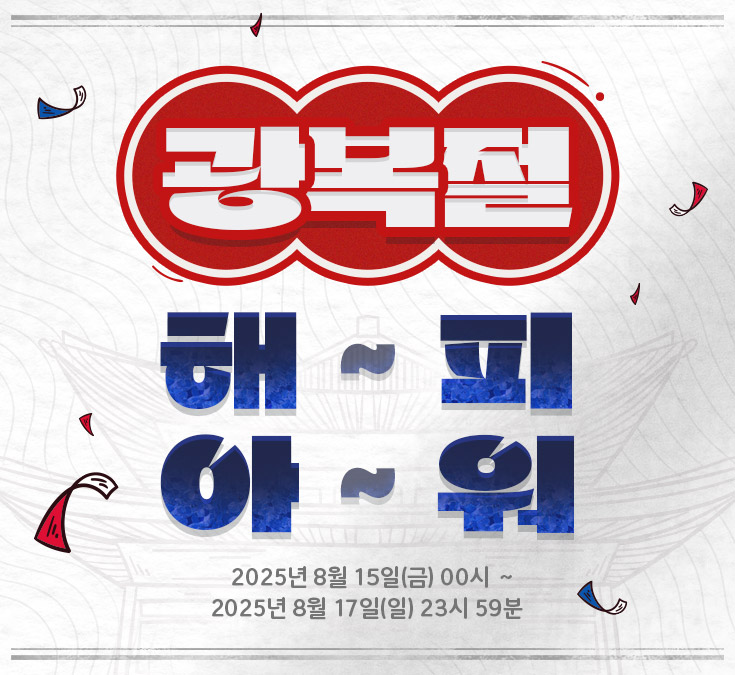 배너