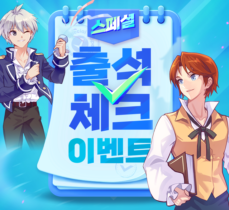 배너