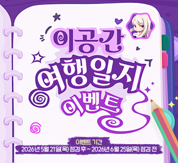 배너