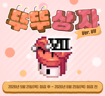배너