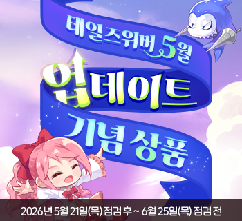 배너