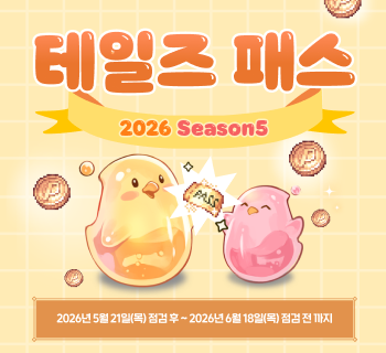 배너
