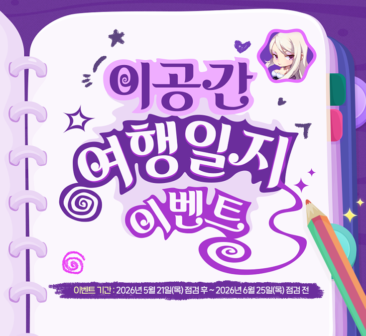 배너