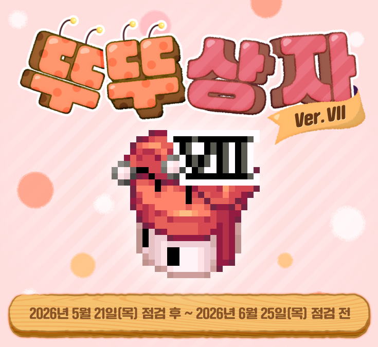 배너