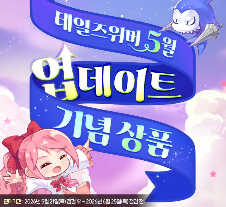 배너