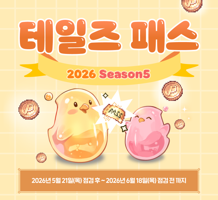 배너