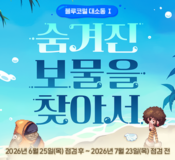 배너