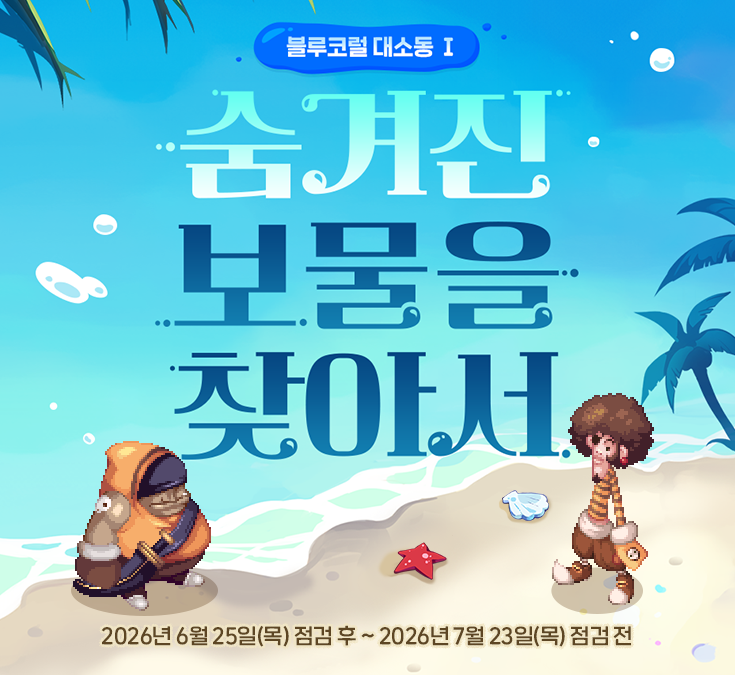 배너