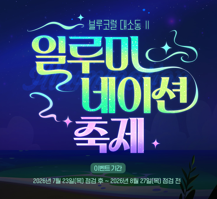 배너