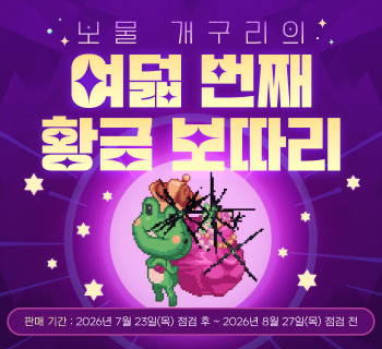 배너