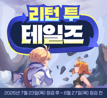 배너