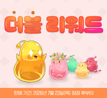 배너