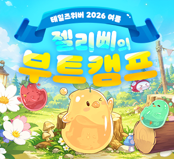 배너