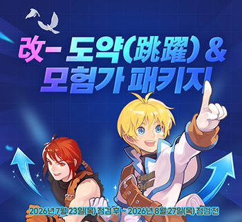 배너