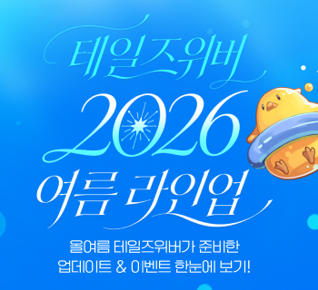 배너