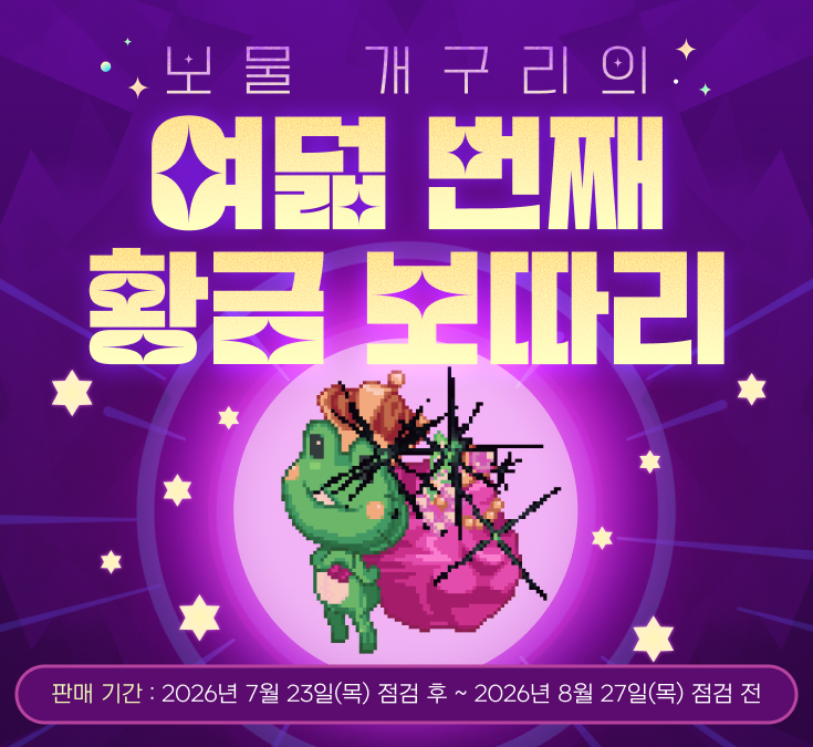 배너