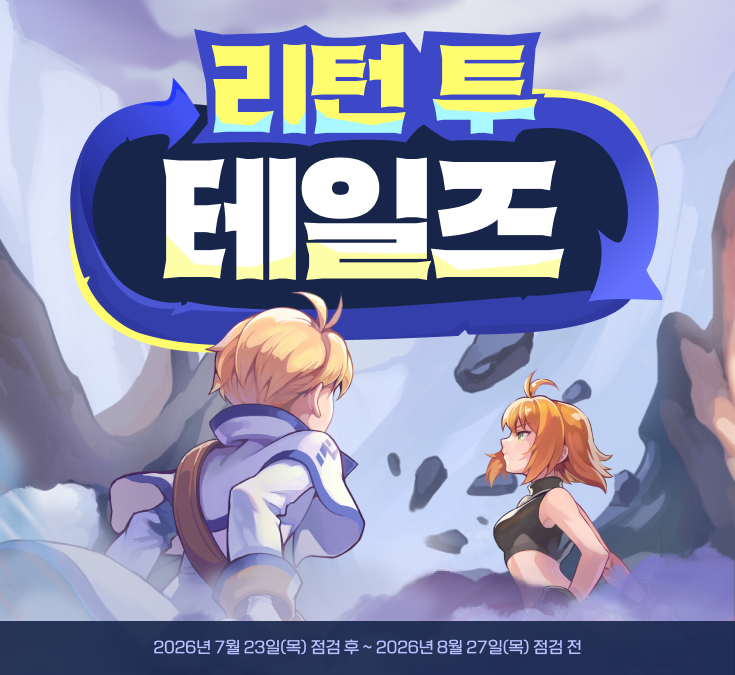 배너