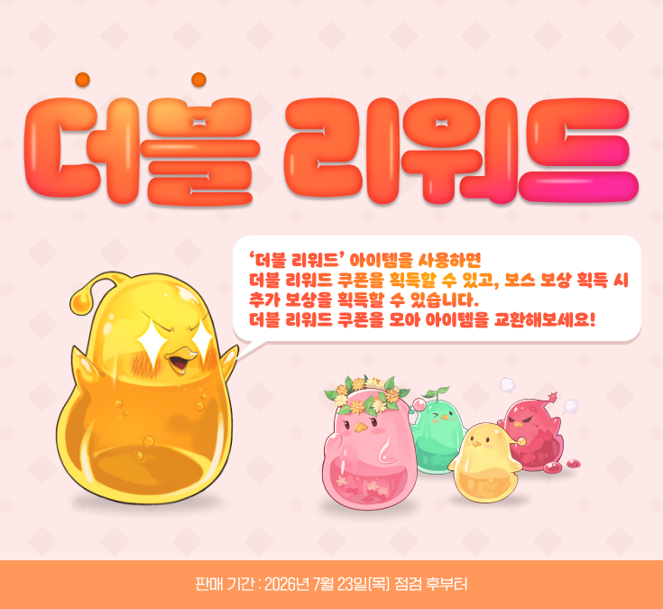 배너
