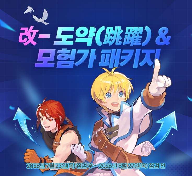 배너