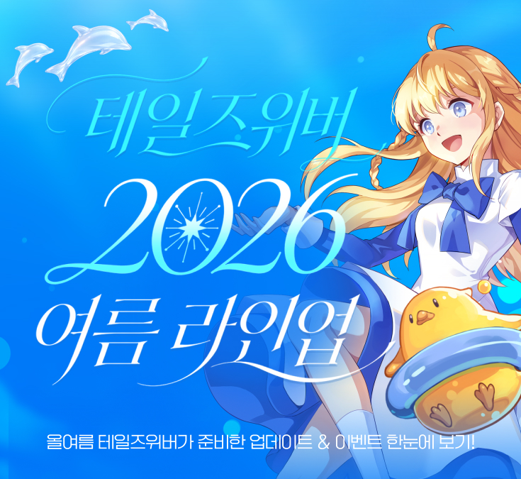 배너