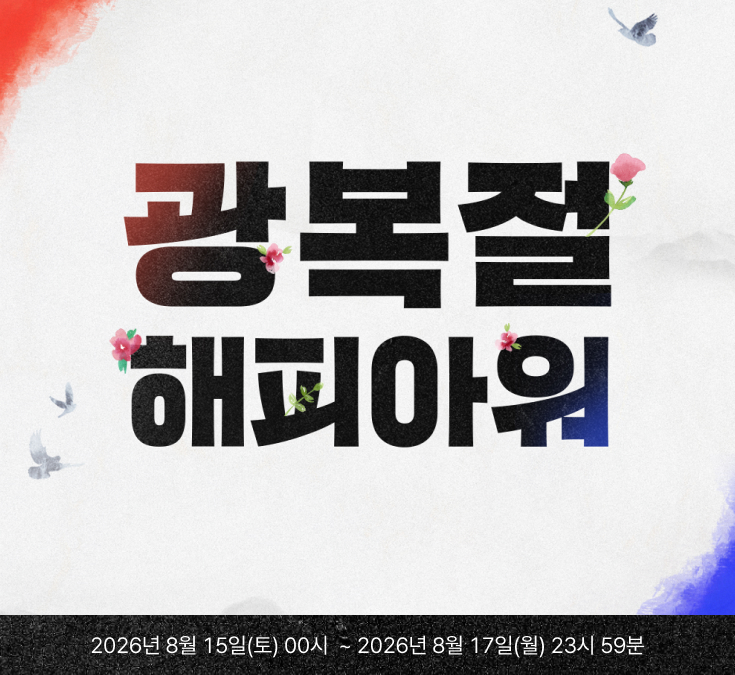 배너